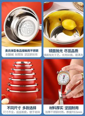 不锈钢红色喜盆乔迁搬新家入宅30洗菜盆特大38cm脸盆厨房32和面盆