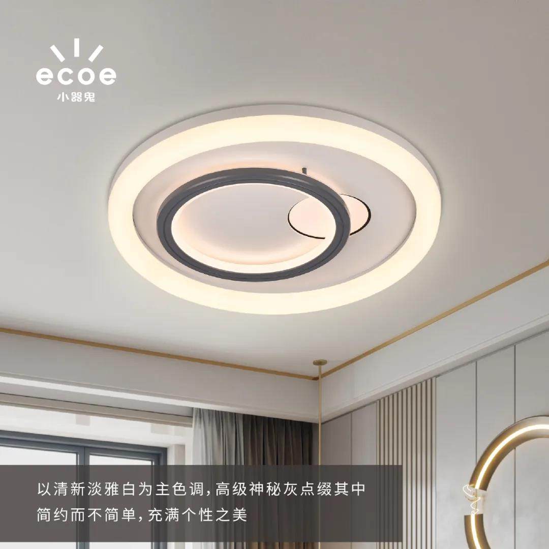 小器鬼LED吸顶灯新款客卧餐厅圆形灯具北欧现代超亮小气鬼卧室灯,家装灯饰光源,餐厅/卧室/书房吸顶灯,淘宝优惠券,粉丝福利购,淘宝优惠卷