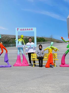 户外现代简约音乐人物运动人玻璃纤维雕塑公园广场网红装饰学校摆
