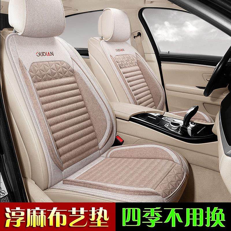 女神款汽车坐垫亚麻棉布座椅套子网红女士车内半包围座垫四季通用,汽车用品/电子/清洗/改装,专车专用座套/座垫,淘宝优惠券,粉丝福利购,淘宝优惠卷