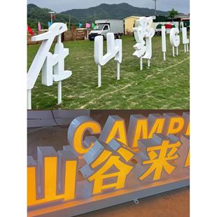 不锈钢双面立体字定做户外草坪景观落地字斜坡字广告字体定制定做