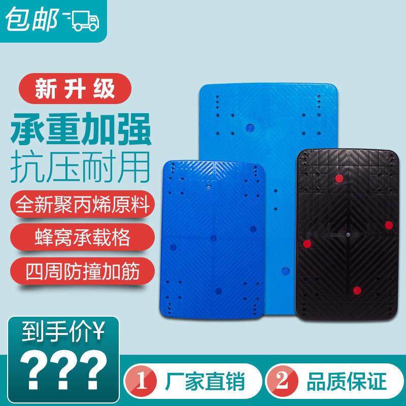 全新塑料平板车车板运货车拉货车板手推车板搬运车加厚车板加钢管,商业/办公家具,平板手推车/工具车/爬楼机,淘宝优惠券,粉丝福利购,淘宝优惠卷
