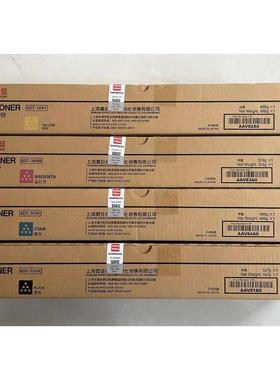 原装震旦ADT-369粉盒 K C M Y ADC309 ADC369墨粉 碳粉 粉盒