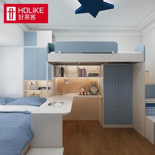 好莱客儿童房间全屋定制二胎房间设计高低床榻榻米上下床双层床HL