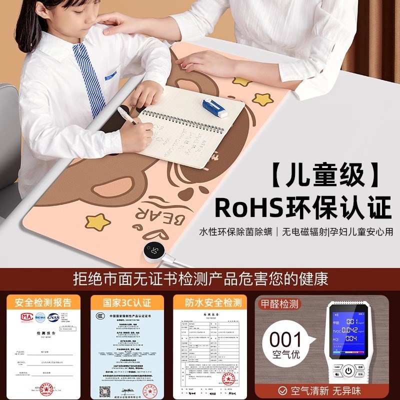 冬季电加热桌上暖垫高颜值办公电脑桌加热鼠标垫学生写字暖手桌垫