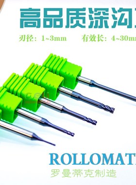 58度【4刃黑色涂层】深沟平底铣刀D1 1.5 2 2.5 3毫米 有效长4~30