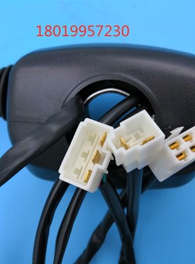 组合开关GR501-703000杭叉组合开关(6+3+2插)杭叉R5-10砘