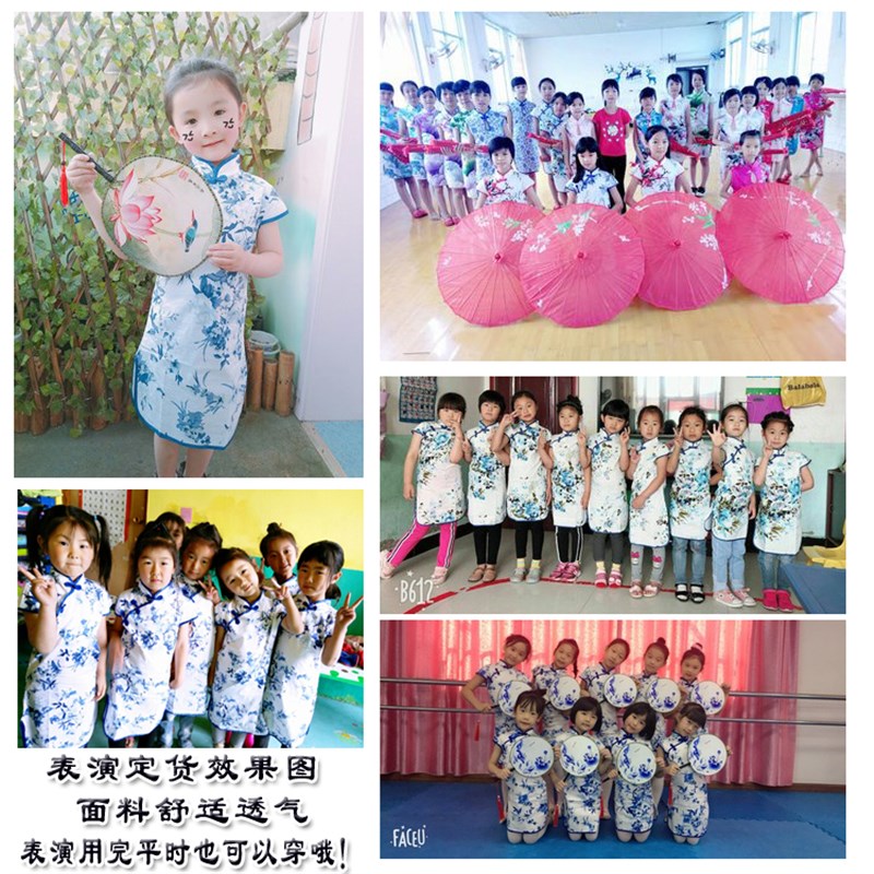 幼儿青花瓷旗袍演出服舞蹈表演中国风唐装夏季薄款短袖大童小学生
