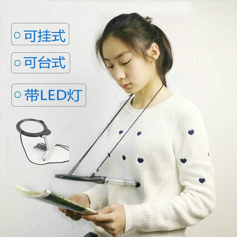 胸挂式放大镜带LED灯照明老人阅读看报高清高倍手持台式20倍鉴宝