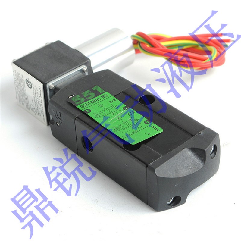 G551A001MS 电磁阀 MP-C-113防爆线圈 EF551A002MS防爆电磁阀