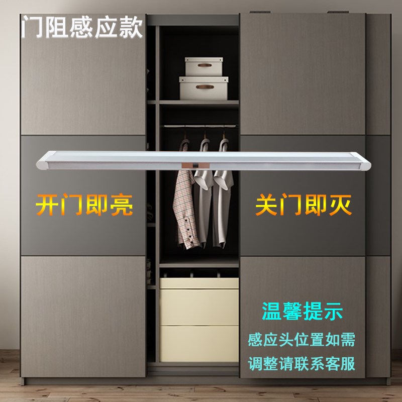 人体感应LED灯220v硬灯条厨房吊柜酒柜灯衣柜鞋柜展柜底灯免驱动