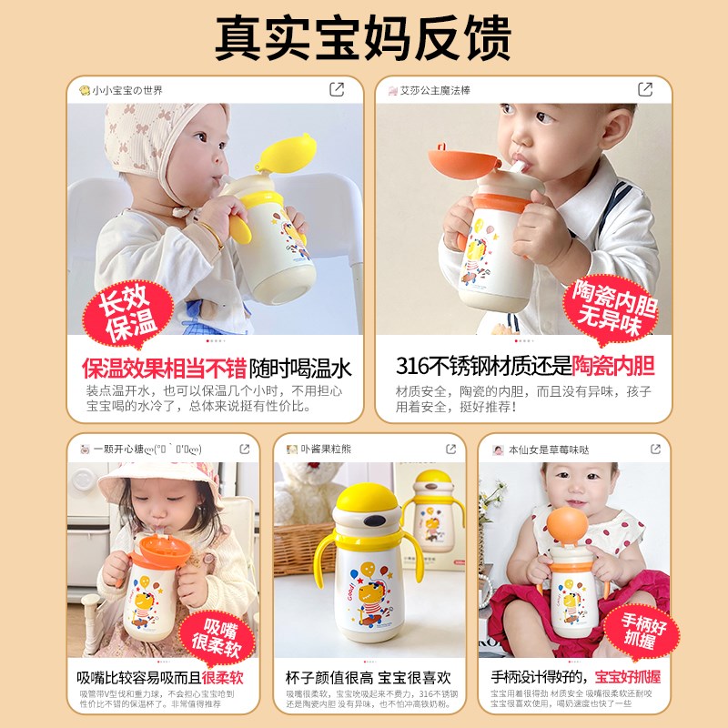 婴幼儿保温杯宝宝学饮杯儿童吸管杯喝水杯6个月以上保温奶瓶1-3岁