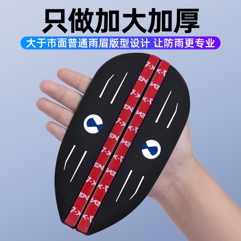 腾势d9汽车配件装饰用品大全X改装后视镜雨眉反光镜防雨神器