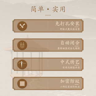 全磁条防蚊门帘家用卧室防蝇蚊帐夏季 中式 磁吸隔断纱窗纱门免打孔