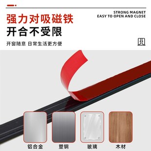磁吸窗纱自粘式 防蚊纱窗网自装 窗户隐形防虫网可拆卸纱窗沙网封窗