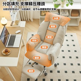 电脑椅家用靠背椅子舒服久坐办公椅卧室转椅电竞沙发椅学习书桌椅