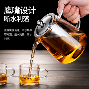 玻璃茶壶加厚耐热泡茶壶茶水分离单壶家用过滤小型煮茶器茶具套装