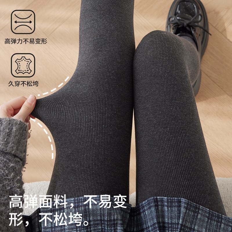 打底裤女秋冬外穿高个子加绒加厚保暖2024新款春秋加长踩脚连裤袜
