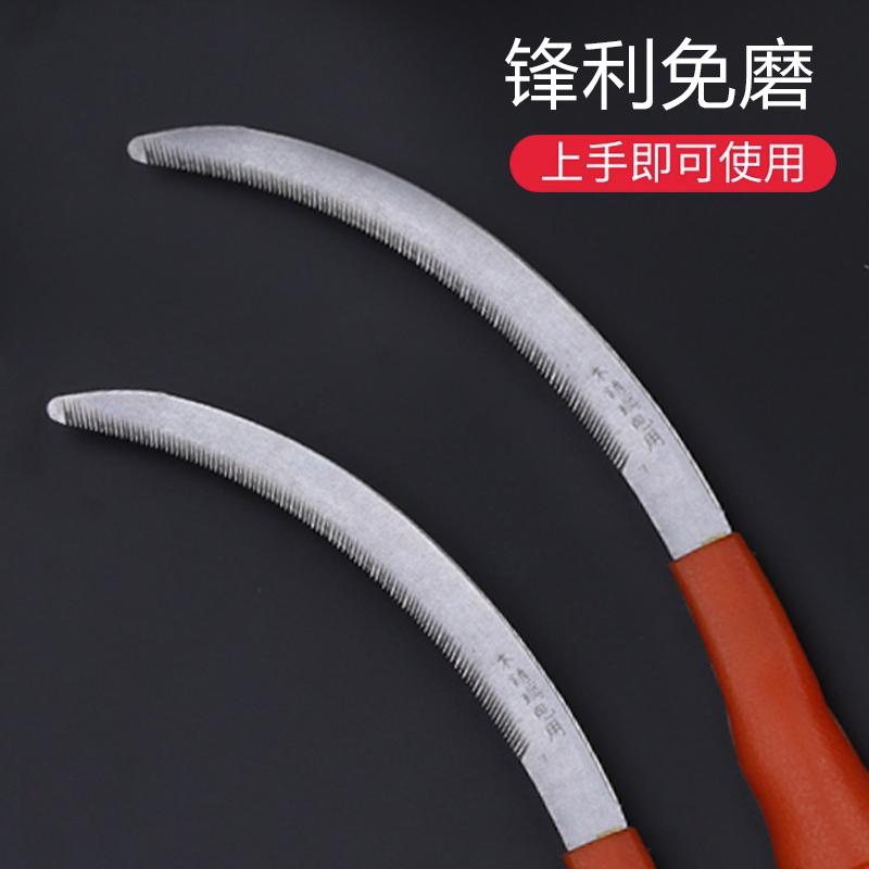 不锈钢割草刀小镰刀加密细齿小禾镰除草农用锯齿韭菜刀割麦子割禾