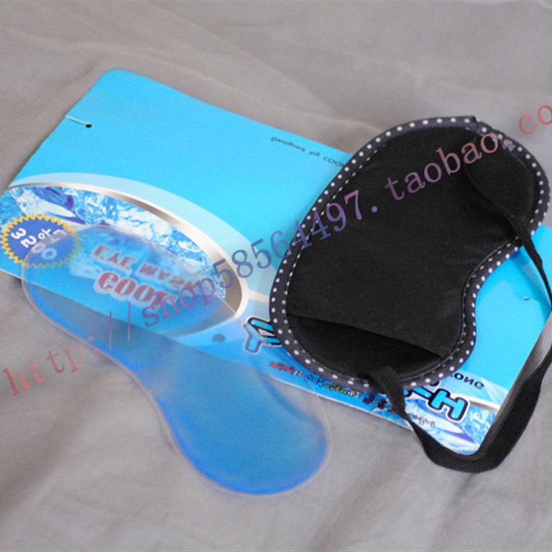 坐飞机旅行睡觉遮光睡眠眼罩冰袋冬夏两用个性文字 吃饭叫我