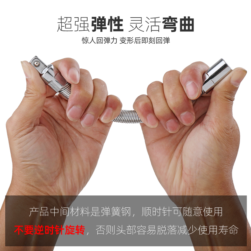 套筒加长杆 套筒接杆 弹性连接杆万向软轴弯杆 接力杆 扳手加长杆