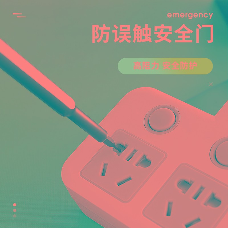 转换器插座插排插板不带线一转二三多功能家用插头分插器插座