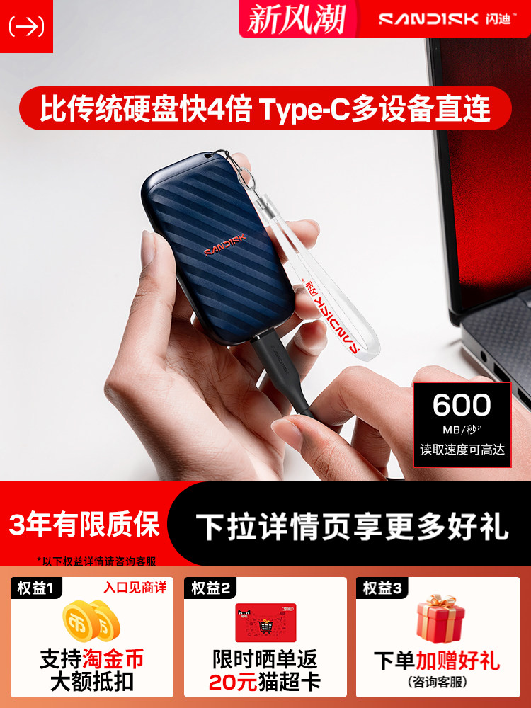 SanDisk Genie ELE SE Portable SSD for Phones, Computers, Laptops,
