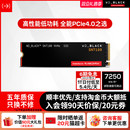 闪迪sn7100固态硬盘1tb笔记本PC电脑m2接口2t4t大容量3A游戏西数