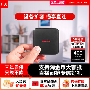 闪迪新元 素ELE移动固态硬盘手机电脑笔记本1tb2T外置高速移动硬盘