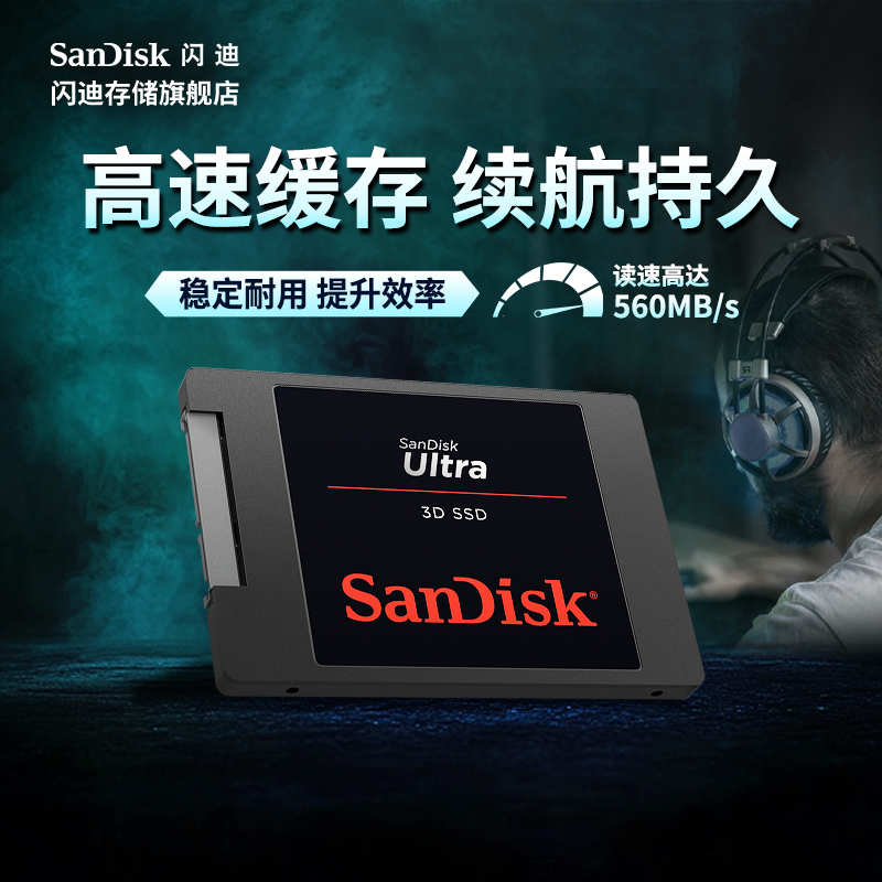 西数SN8100新品PCle5.0 m2固态硬盘1tb台式机电脑硬盘4t闪迪2t