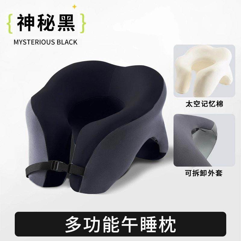 U型枕午睡枕办公室慢回弹记忆棉趴睡枕学生护颈脖枕飞机旅行U形枕,居家布艺,午睡枕,淘宝优惠券,粉丝福利购,淘宝优惠卷