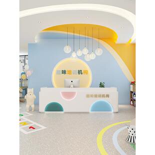 少儿艺术教育培训机构前台接待柜台幼儿园托育早教中心吧台收银台