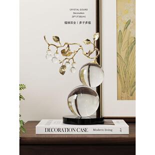 我的岛家福禄大全白色水晶母子葫芦客厅桌面入口装饰品乔迁开幕礼