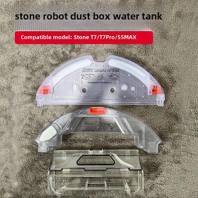 适用于扫地机器人配件T7/T7Pro/T61/S50尘盒、垃圾盒、水箱、拖把