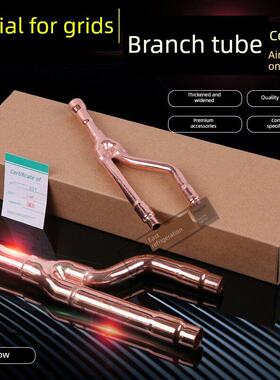 中央空调分支管汇Fq01A Fq01B Fq01Fq0304室外机Ml01附件