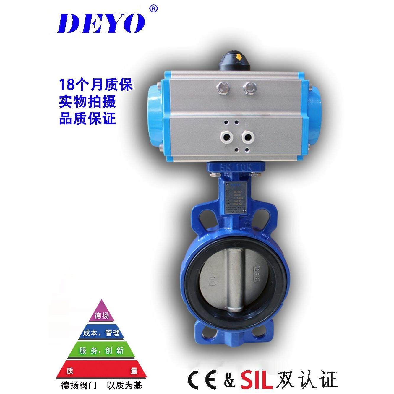 D671XP气动蝶阀对夹,304/316L不锈钢阀板,EPDM软密封耐磨耐腐蚀,五金/工具,蝶阀,淘宝优惠券,粉丝福利购,淘宝优惠卷