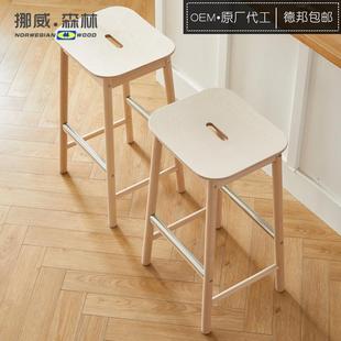 北欧瑞宁实木吧台椅凳子时尚 简约家用酒吧餐厅办公高脚椅实木吧凳
