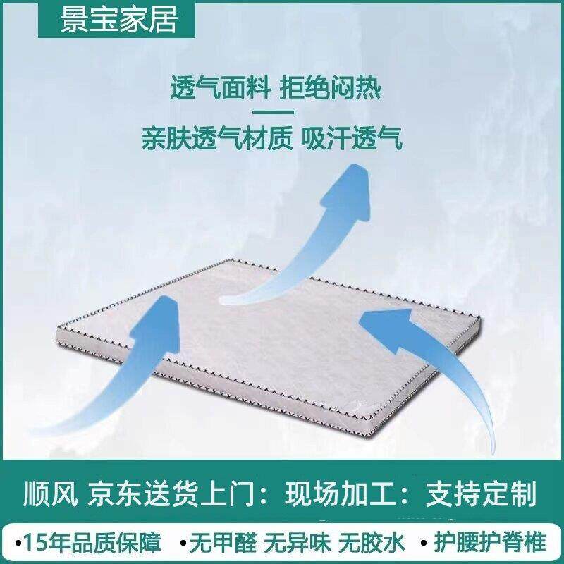 天然椰棕床垫1.8米1.5米硬棕榈出租房学生宿舍儿童可折叠定制棕垫,住宅家具,椰棕床垫,淘宝优惠券,粉丝福利购,淘宝优惠卷