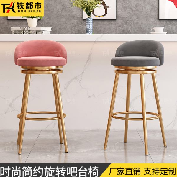 吧台椅旋转现代简约轻奢家用靠背酒吧椅前台收银台美容凳高脚凳子