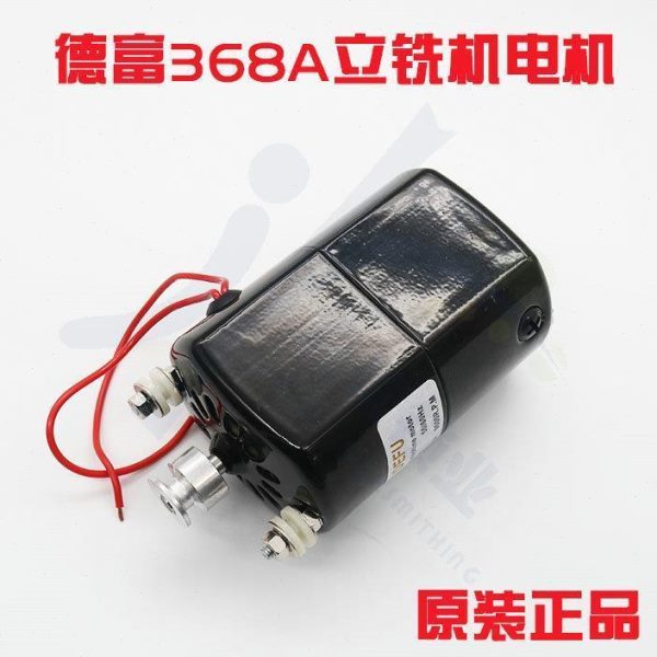 368A配件发货立式打孔配钥匙机电机配件220V马达〖PD030〗