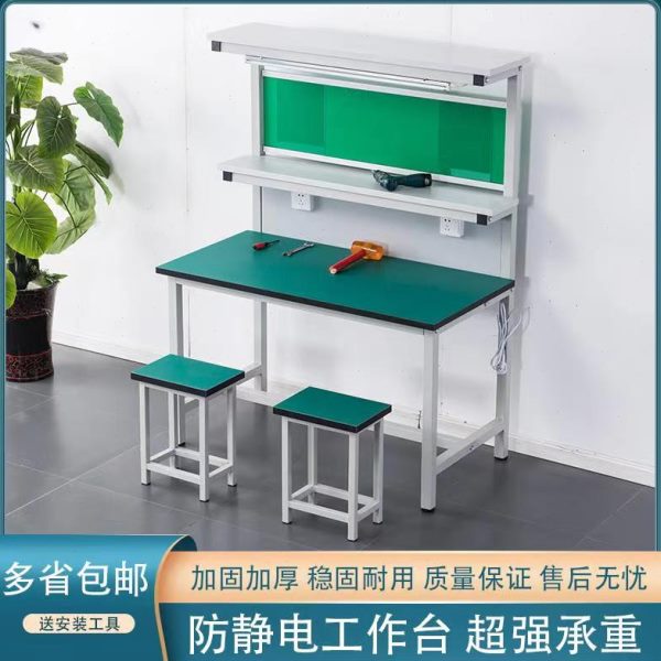 防静电工作台带灯装配操作台工厂流水线无尘车间检验桌工作台定制