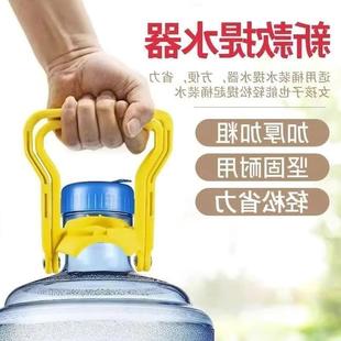 纯提净水FPJ桶装 水桶神器加厚款 水手省提时手提环家用省力大桶拎