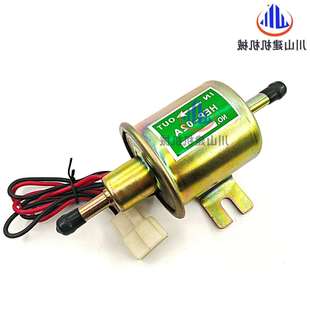 挖掘机配输件收割机沃沃得奥龙电油德泵柴油泵12V24319V电子子燃