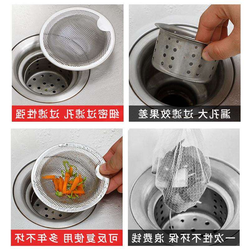 水槽圾过滤网厨房下水漏道水槽过滤网UWJ洗提菜盆垃笼地头发防堵