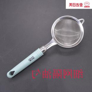 烫手柄捞油勺超 防漏筛锈钢油脂过滤网勺DLY 细网油不漏