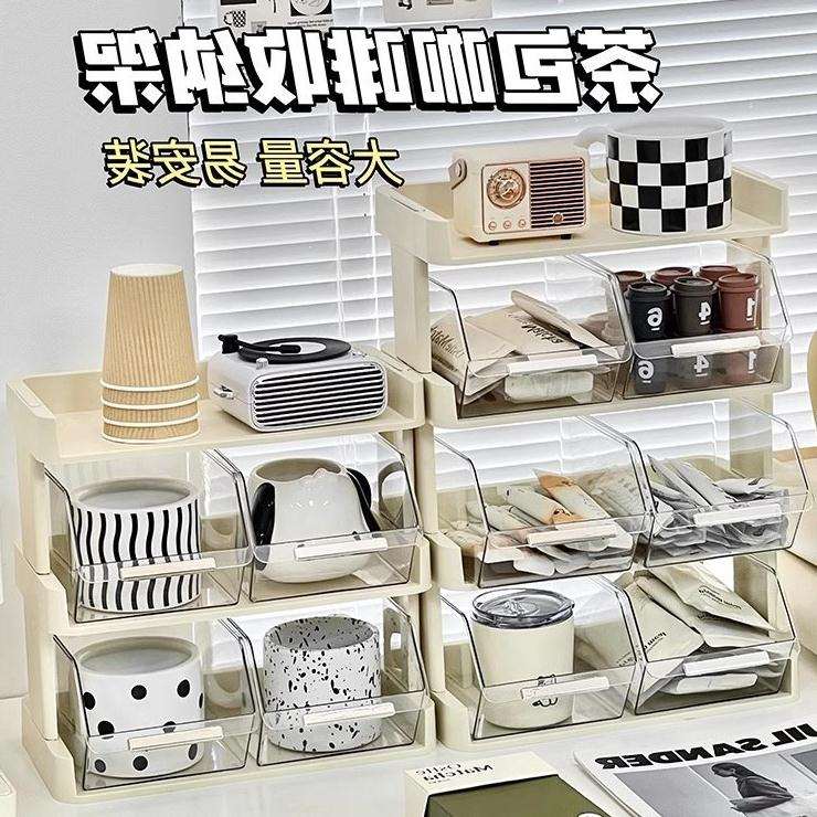 茶UXQ包收盒面办公纳室架茶水间咖啡胶囊收纳架桌透明茶叶吧台置
