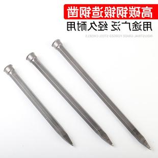 凿扁XUI铲混凝土口子钻子工具钢凿手工凿铁錾铁站子子破石楔子平