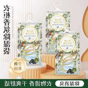 宿舍湿衣水柜防霉香氛除 除湿袋家用吸除防潮室干燥剂LQR可卧挂式