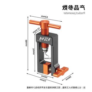 五线体橄榄头管截管装 油自行车油刹通用针压入工VXM具套安装 油工