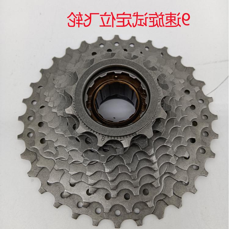 螺山地车9速旋式定位飞2级飞轮轮山地02263车塔轮卡式飞7轮纹式飞
